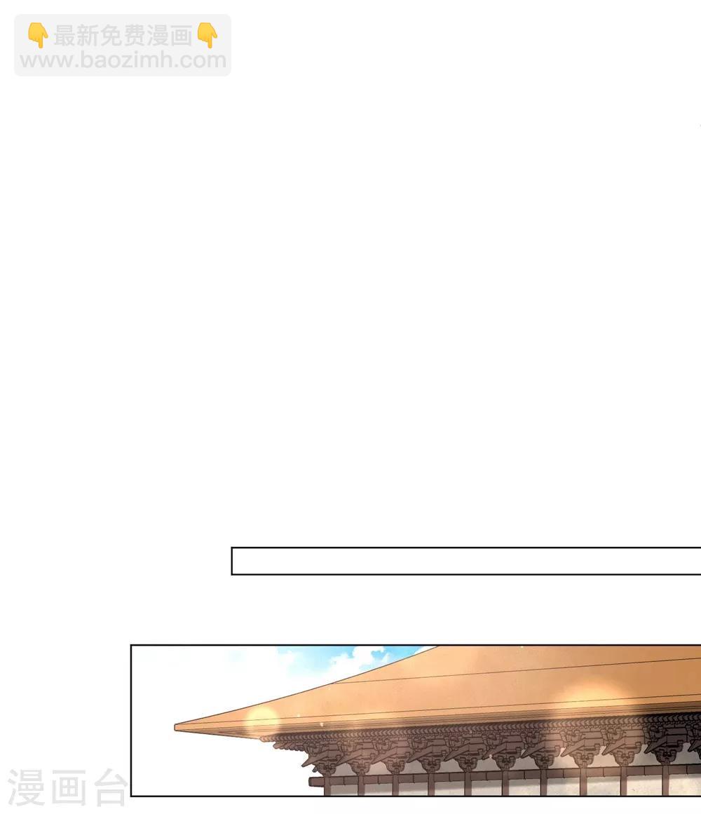 第86话 拜访信王殿下-第95话