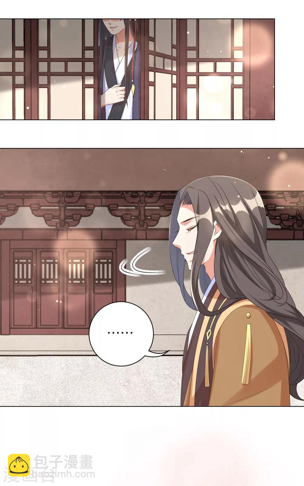 第88话 吃醋的六王爷-第97话