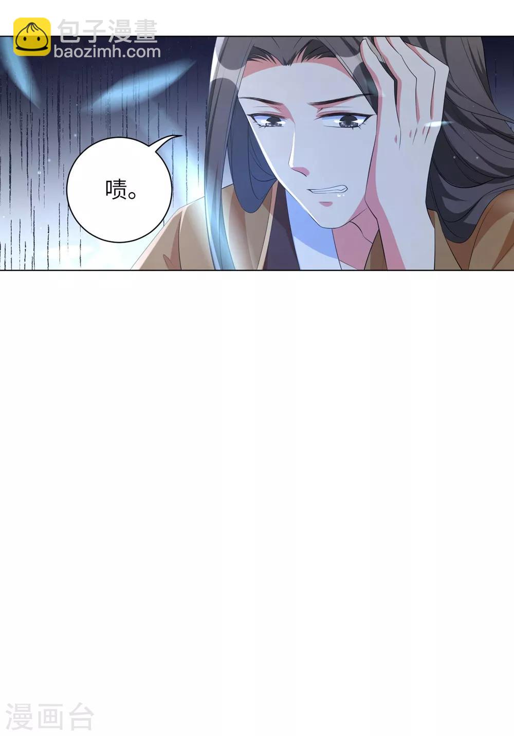 第88话 吃醋的六王爷-第97话