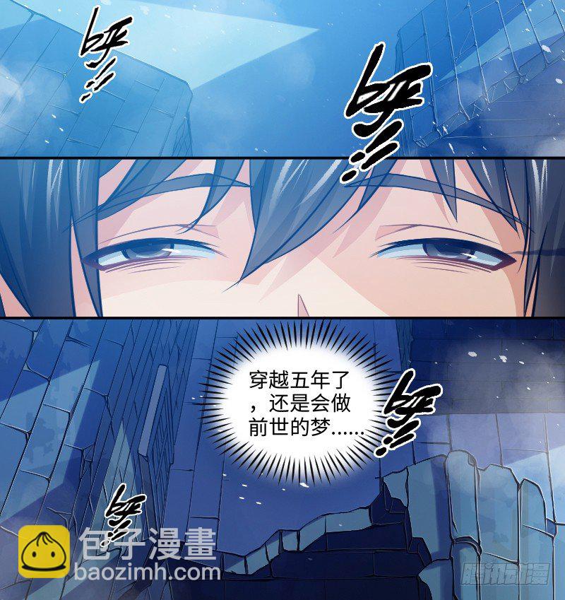 嘴硬的孩子-第1话