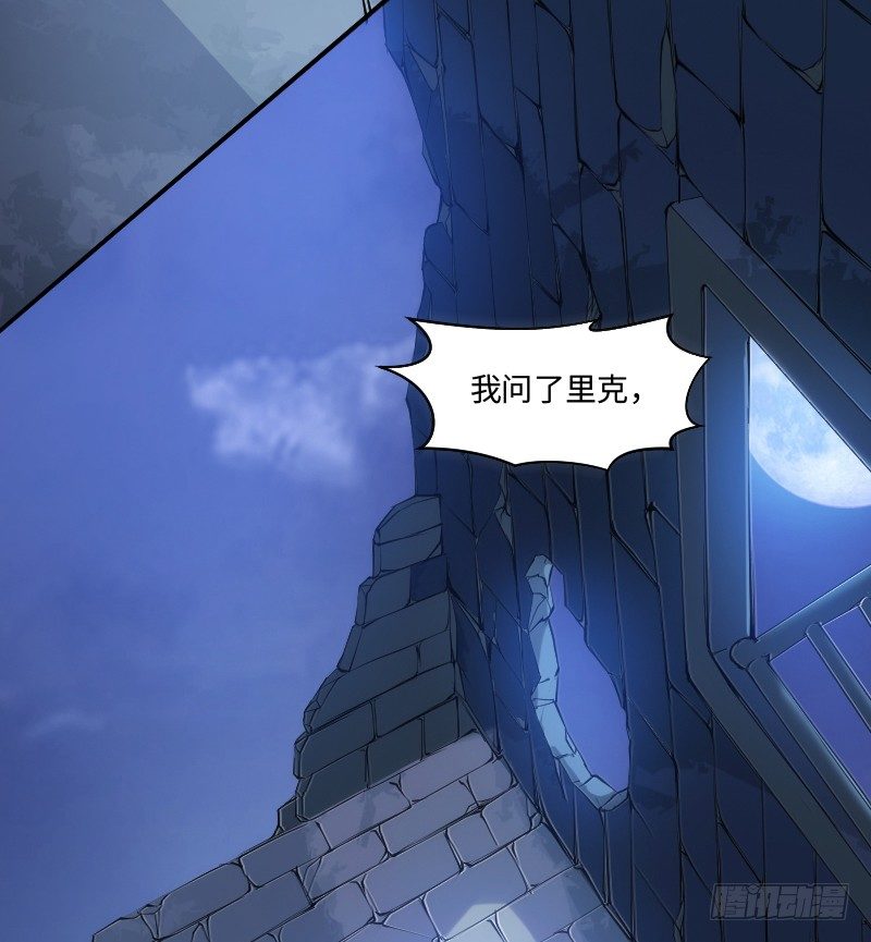 嘴硬的孩子-第1话