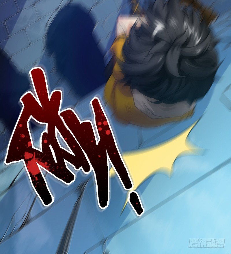 嘴硬的孩子-第1话