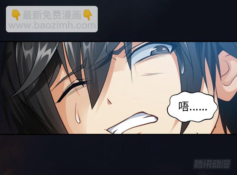 嘴硬的孩子-第1话