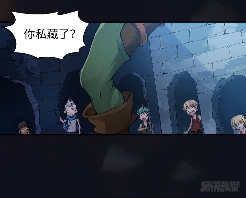 嘴硬的孩子-第1话