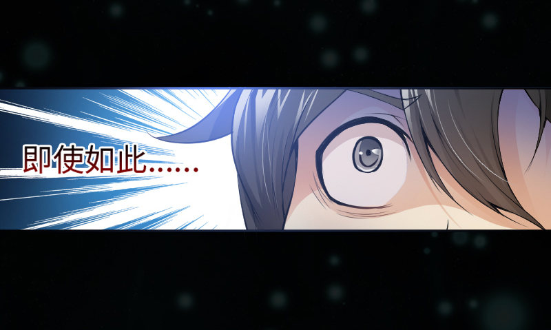 嘴硬的孩子-第1话