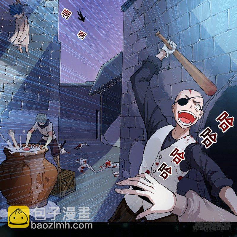 嘴硬的孩子-第1话