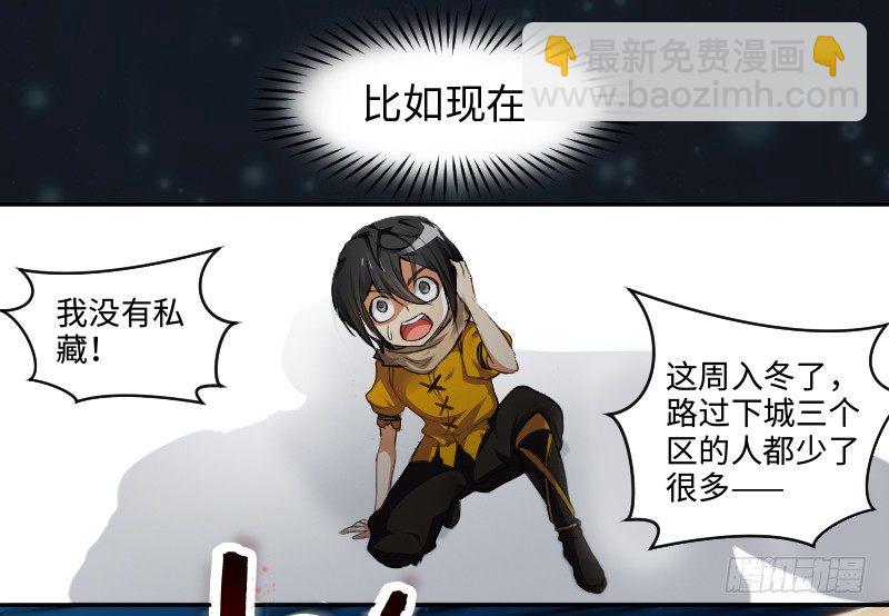 嘴硬的孩子-第1话