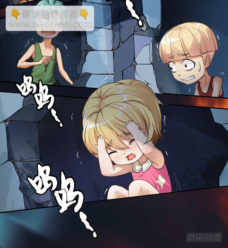 嘴硬的孩子-第1话