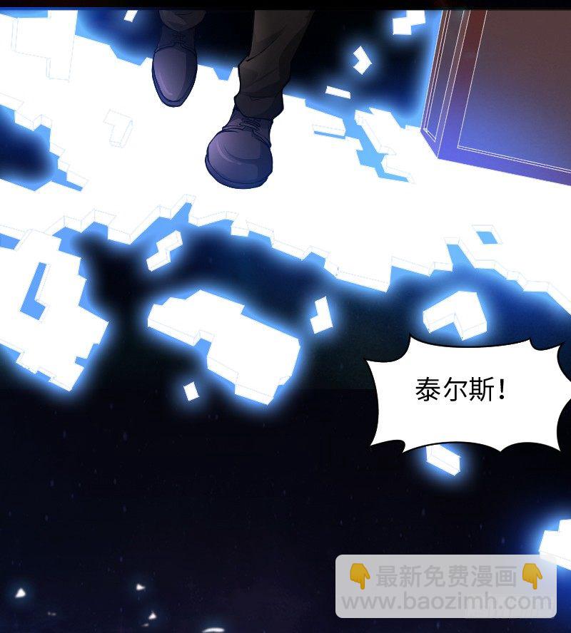 嘴硬的孩子-第1话