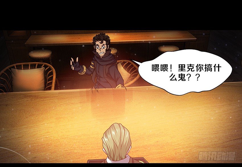 秘密被发现了？-第13话