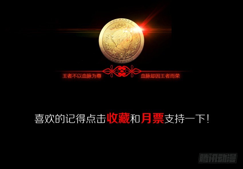 秘密被发现了？-第13话