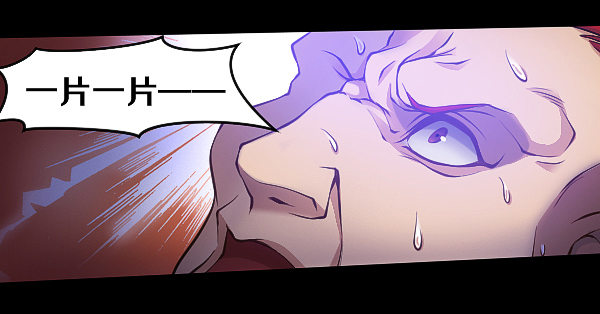 受伤的奎德-第17话