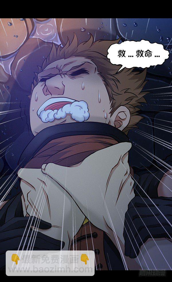 恶向胆边生-第19话