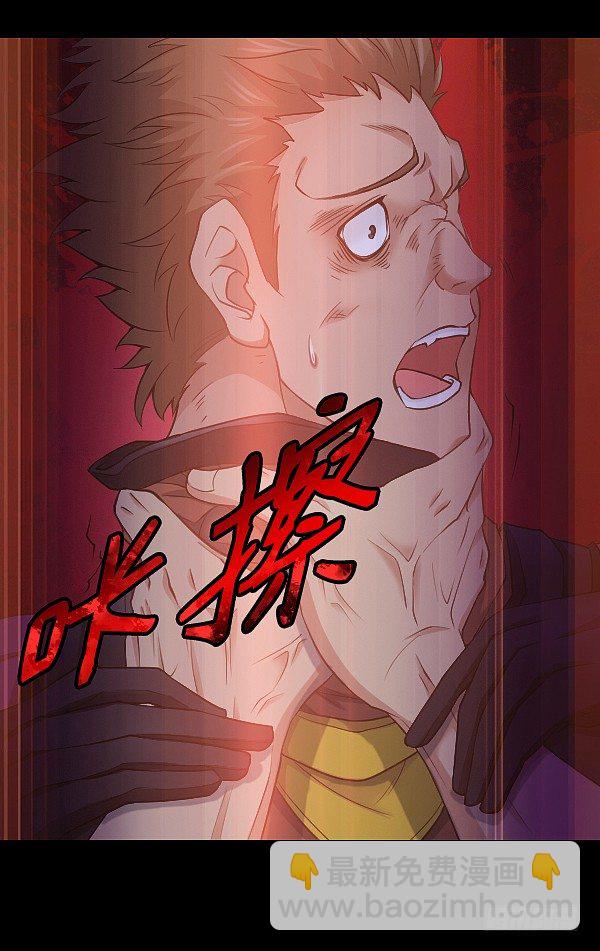 恶向胆边生-第19话