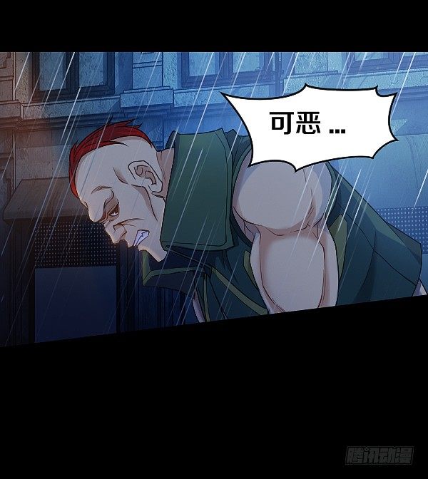 恶向胆边生-第19话