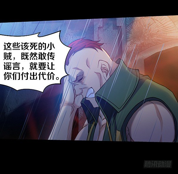 恶向胆边生-第19话