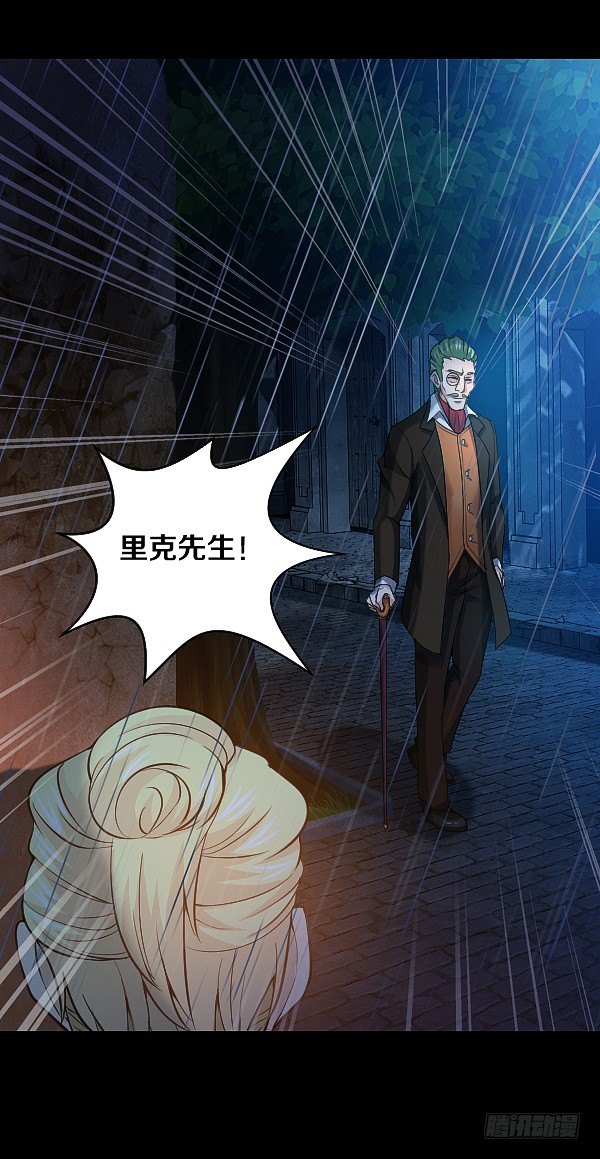 恶向胆边生-第19话