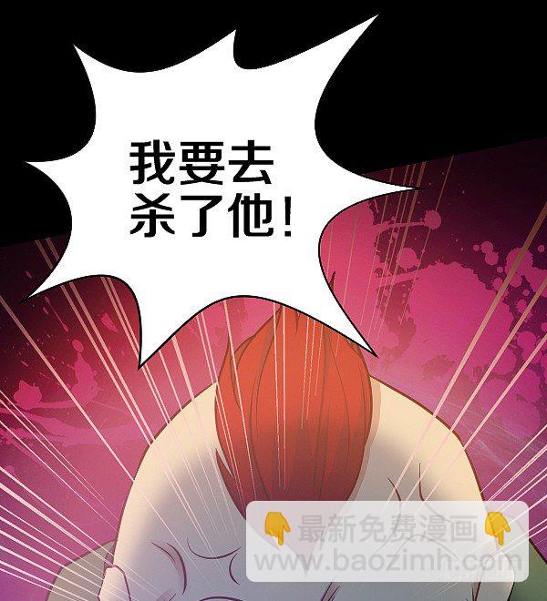 恶向胆边生-第19话