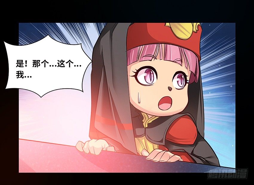 我有一个梦想！-第3话