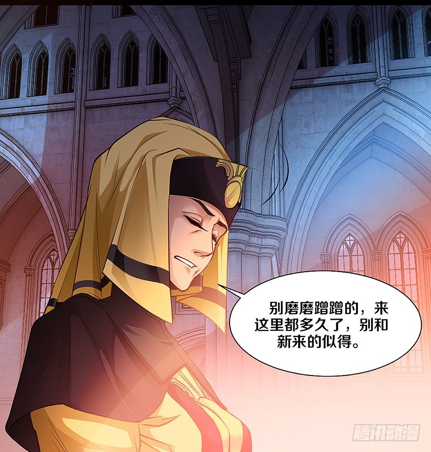 我有一个梦想！-第3话