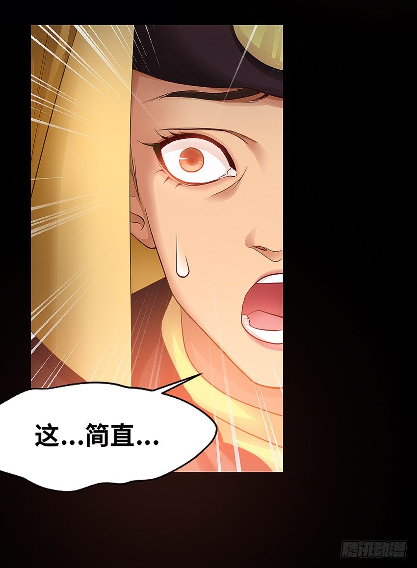 我有一个梦想！-第3话