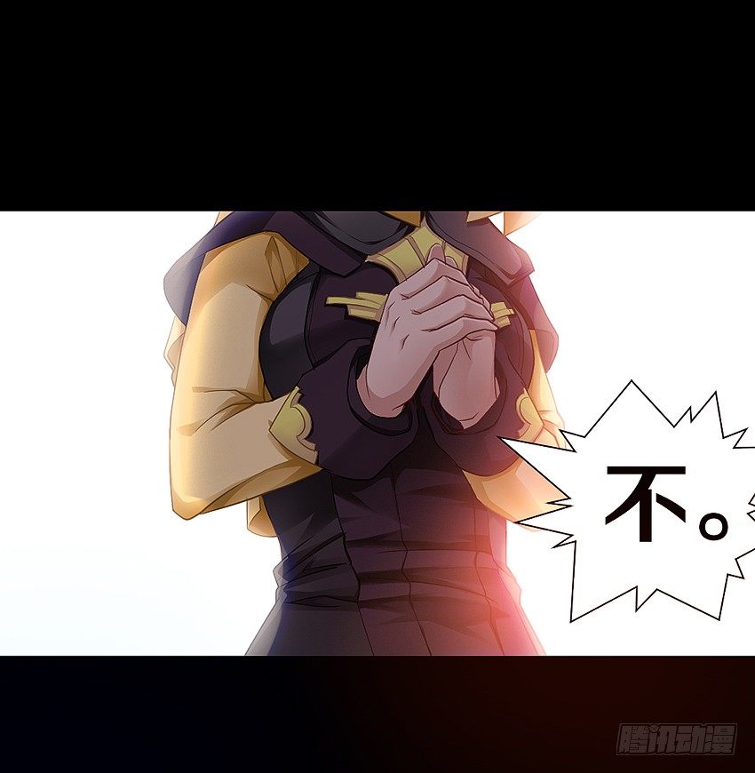 我有一个梦想！-第3话