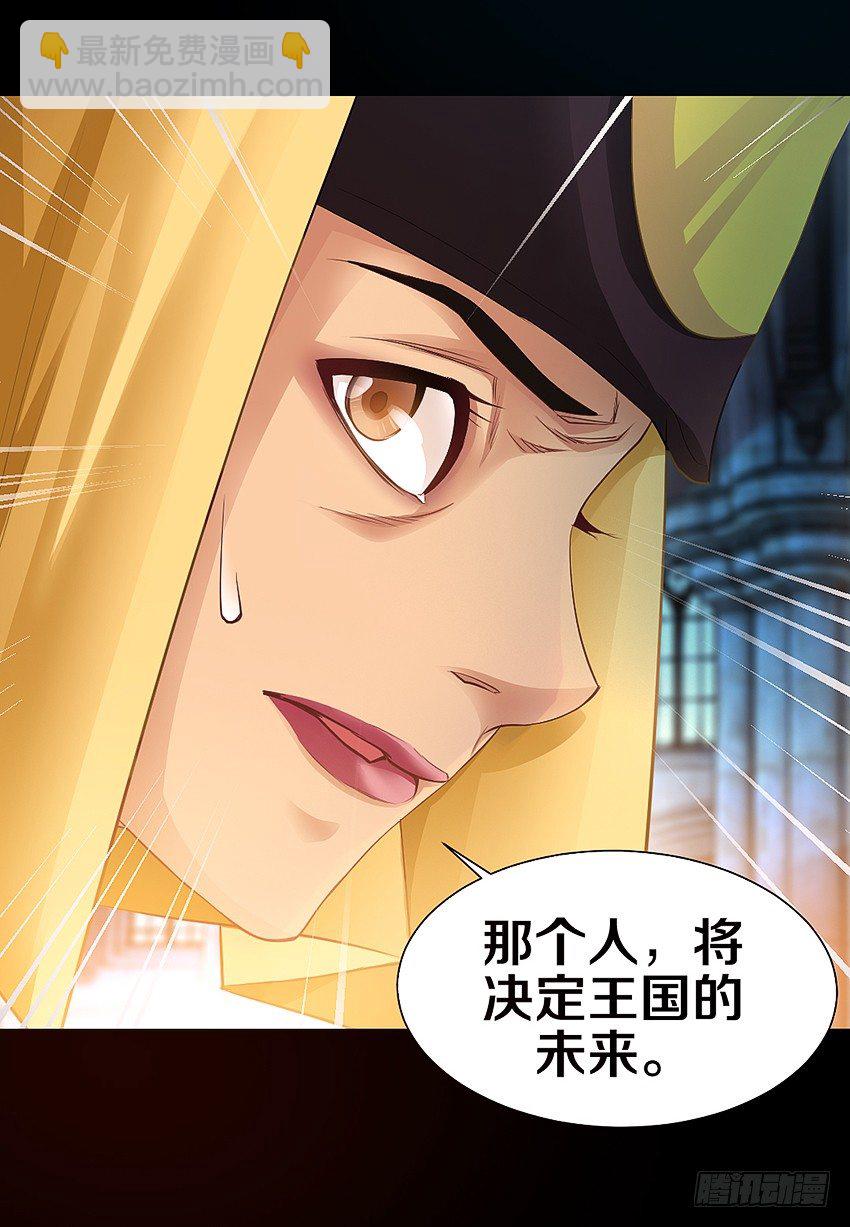 我有一个梦想！-第3话