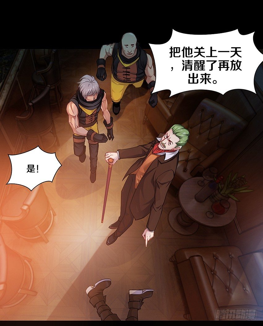 我有一个梦想！-第3话