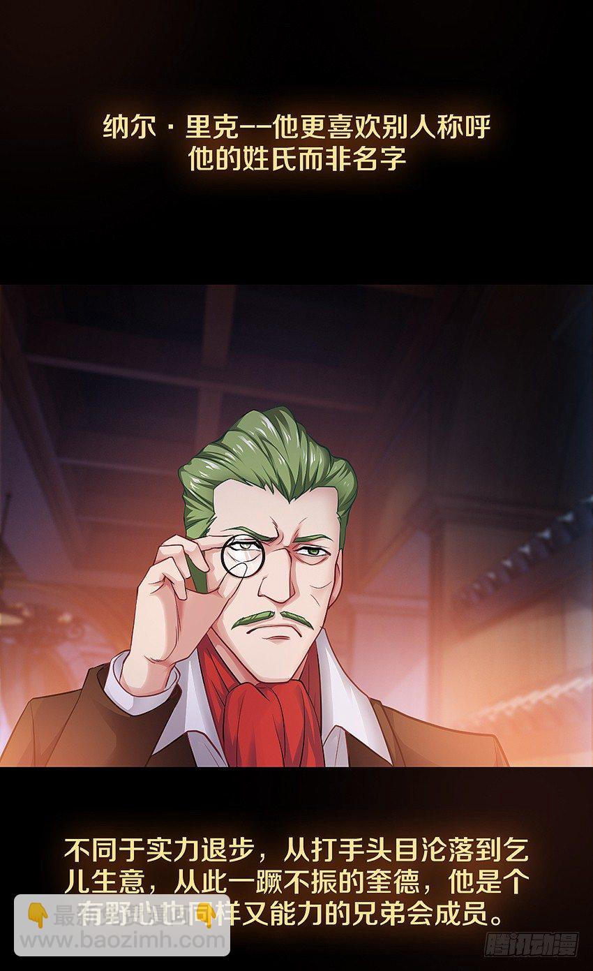 我有一个梦想！-第3话