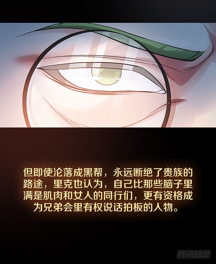 我有一个梦想！-第3话