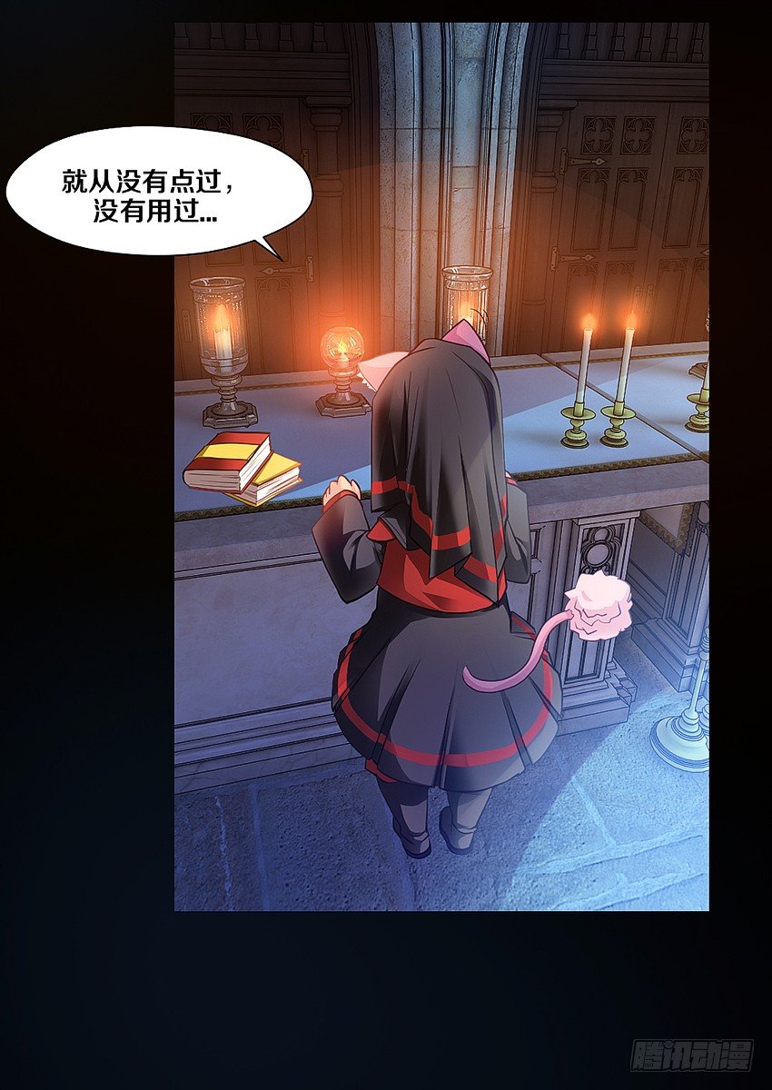 我有一个梦想！-第3话