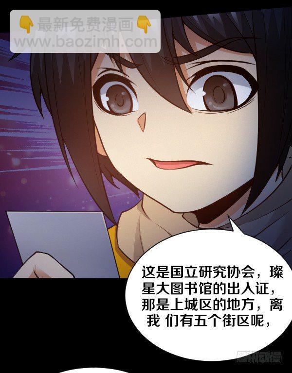 学习最幸福-第21话