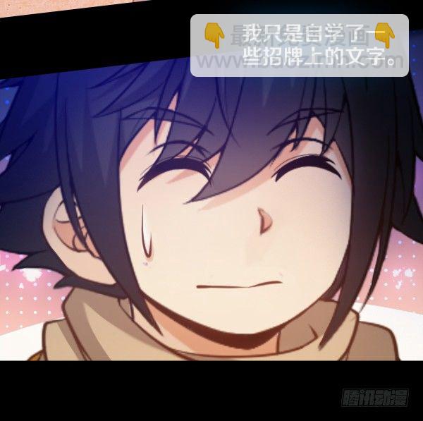 学习最幸福-第21话