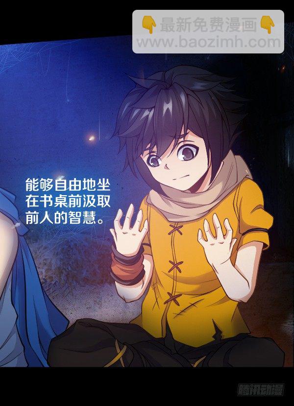 学习最幸福-第21话