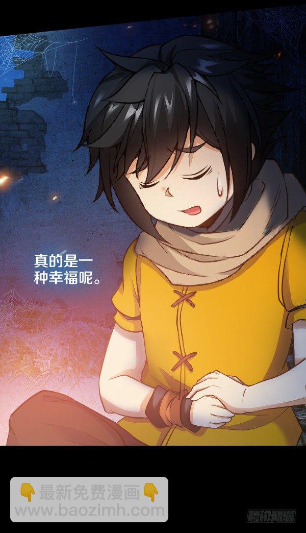 学习最幸福-第21话