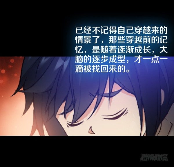 学习最幸福-第21话