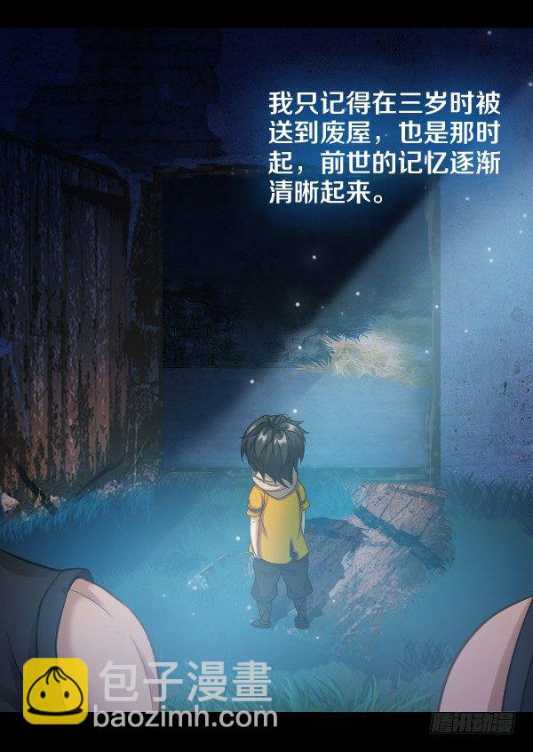 学习最幸福-第21话