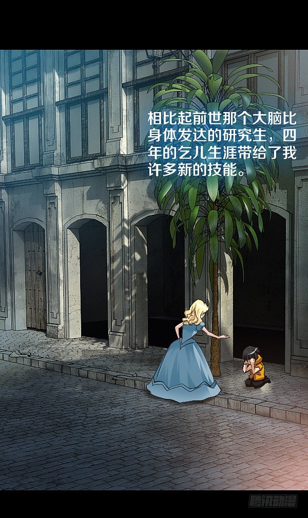 学习最幸福-第21话