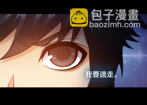 学习最幸福-第21话