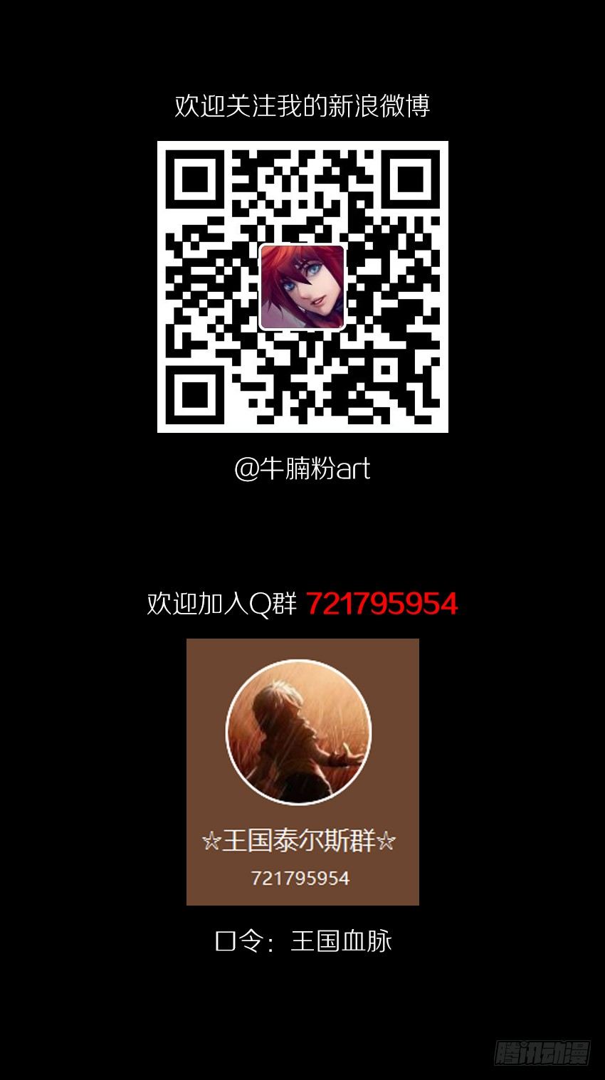 学习最幸福-第21话