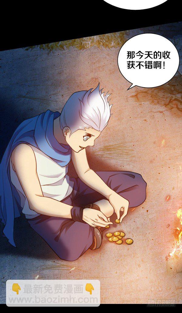 学习最幸福-第21话