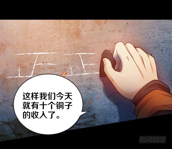 学习最幸福-第21话