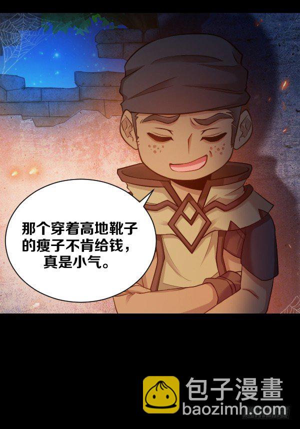 学习最幸福-第21话