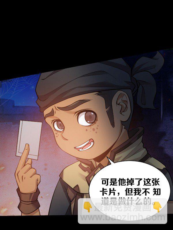 学习最幸福-第21话