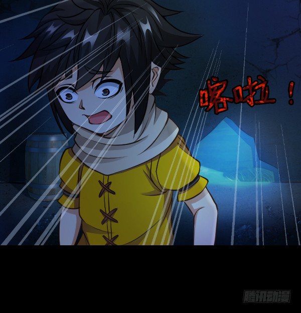 奎德疯了-第23话