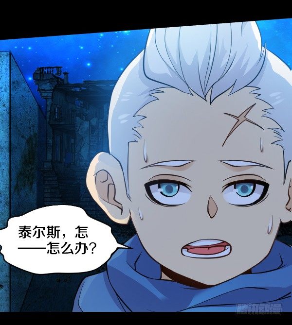 奎德疯了-第23话