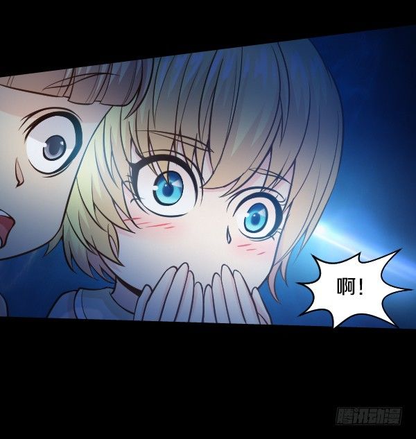 奎德疯了-第23话