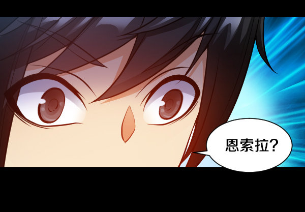 奎德疯了-第23话