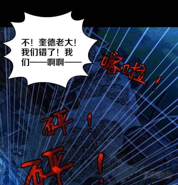 奎德疯了-第23话