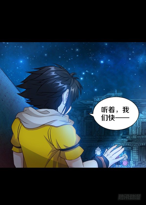 奎德疯了-第23话